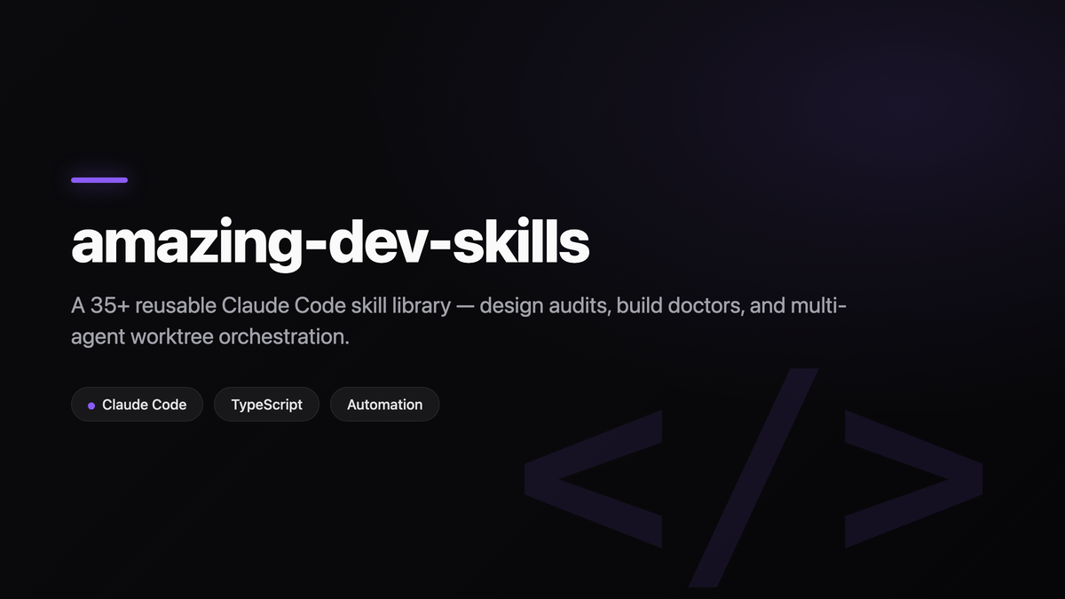 amazing-dev-skills